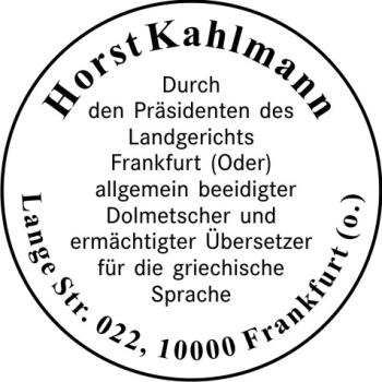 Printer R40 Siegelstempel 18